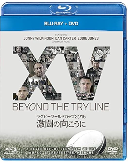 Amazon.co.jp: ラグビー・ワールドカップ2015 日本代表の軌跡 ~歴史を